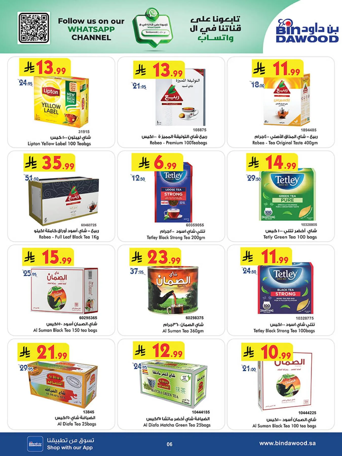 Best Offers - Taif from Bin Dawood until 5th May - Bin Dawood KSA Offers & Promotions — page 5