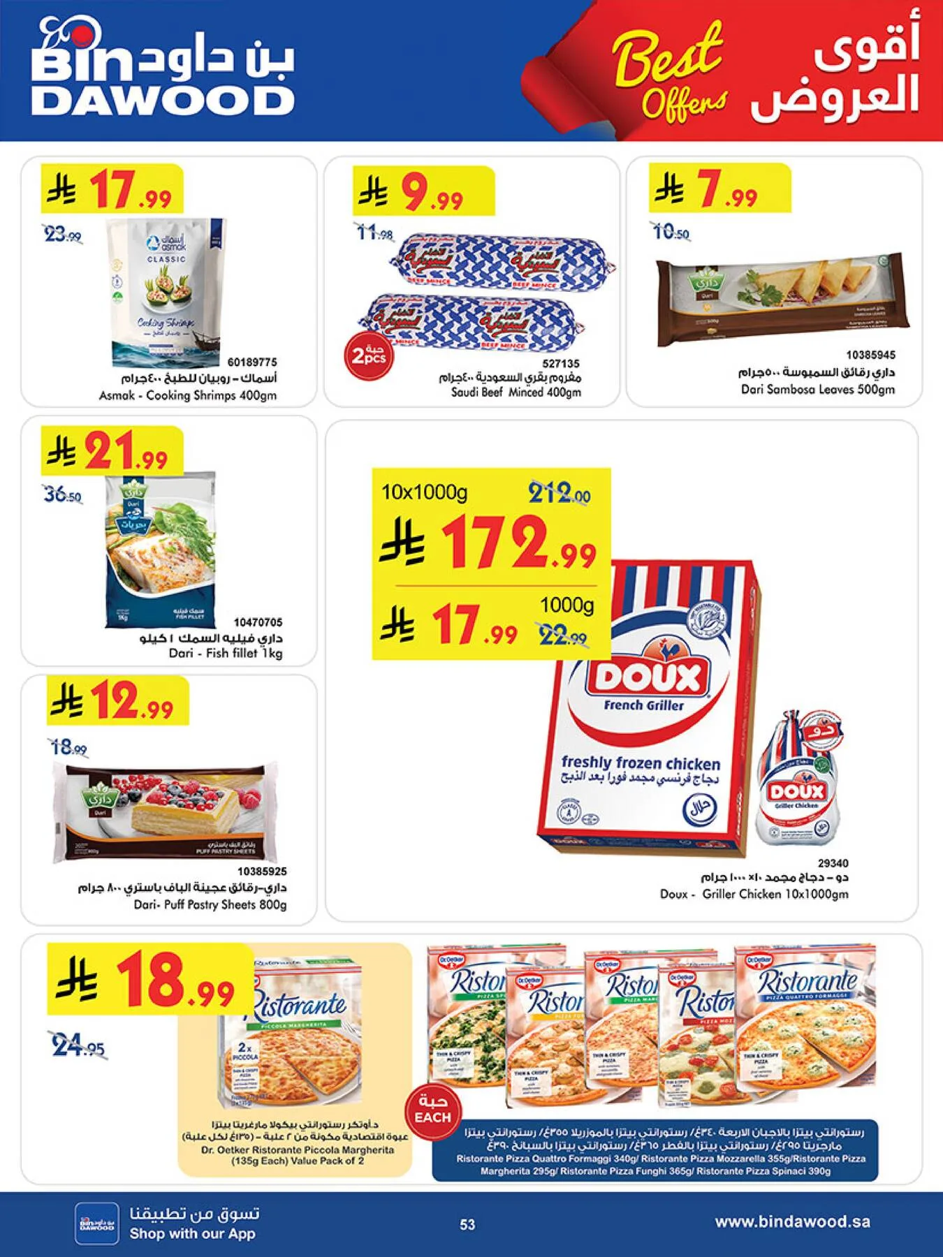 Best Offers - Taif from Bin Dawood until 5th May - Bin Dawood KSA Offers & Promotions — page 52