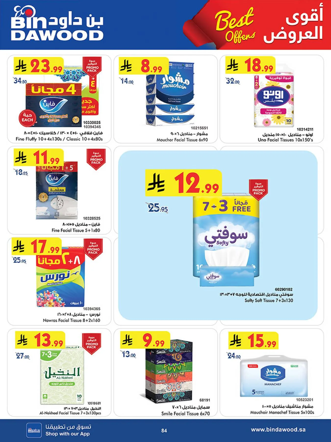 Best Offers - Taif from Bin Dawood until 5th May - Bin Dawood KSA Offers & Promotions — page 83
