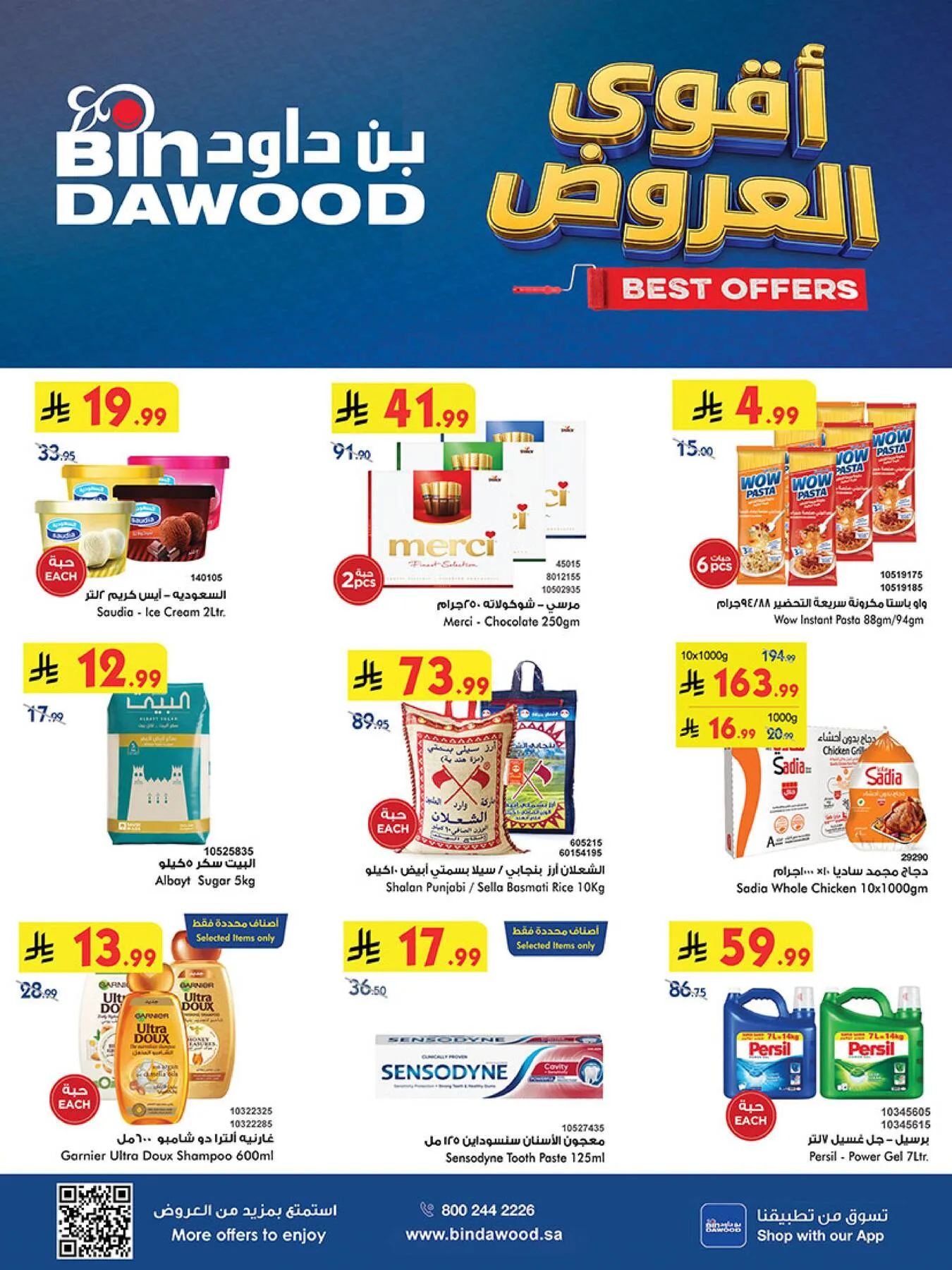 Best Offers - Taif from Bin Dawood until 19th May - Bin Dawood KSA Offers & Promotions catalogue cover