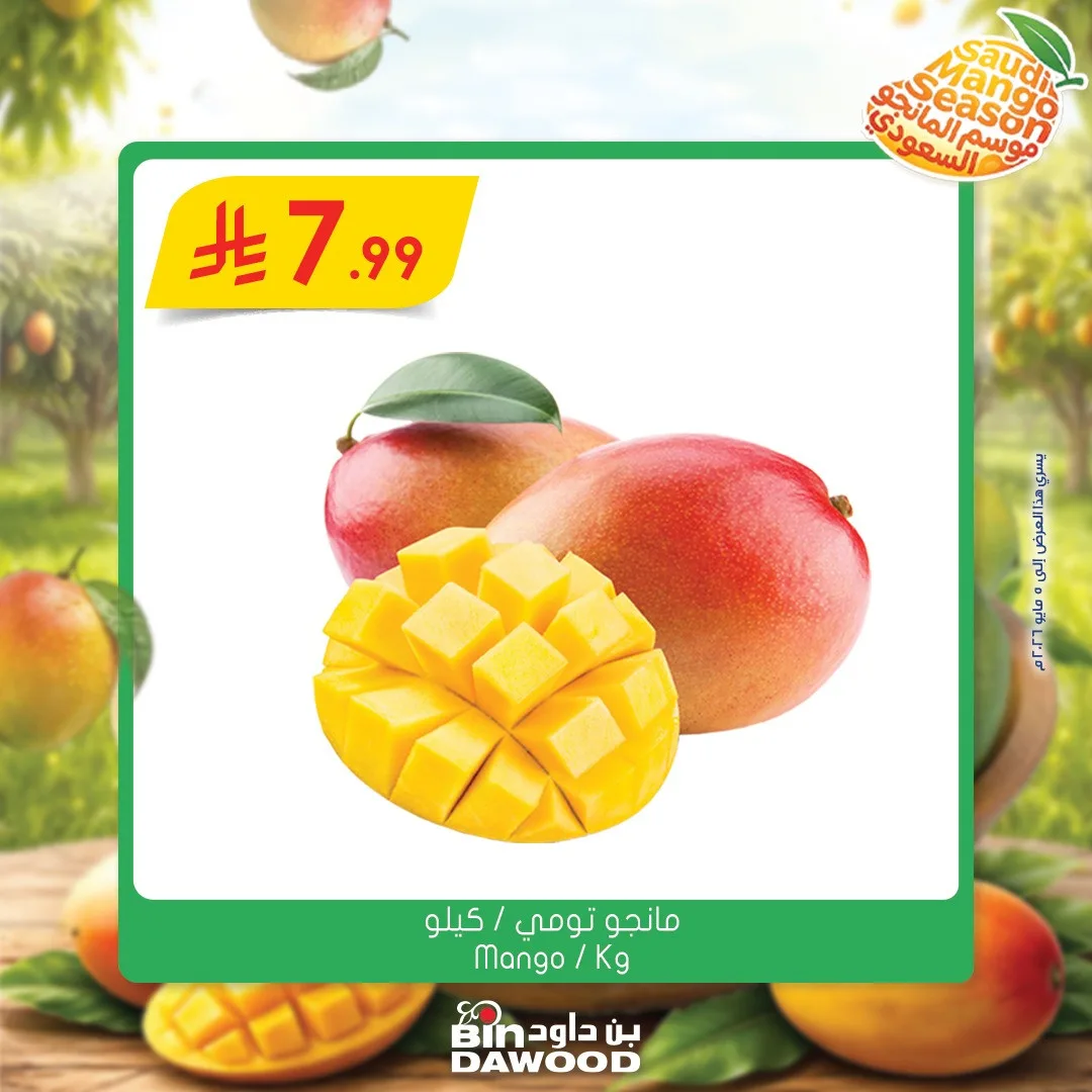 Saudi Mango Season from Bin Dawood until 5th May - Bin Dawood KSA Offers & Promotions catalogue cover