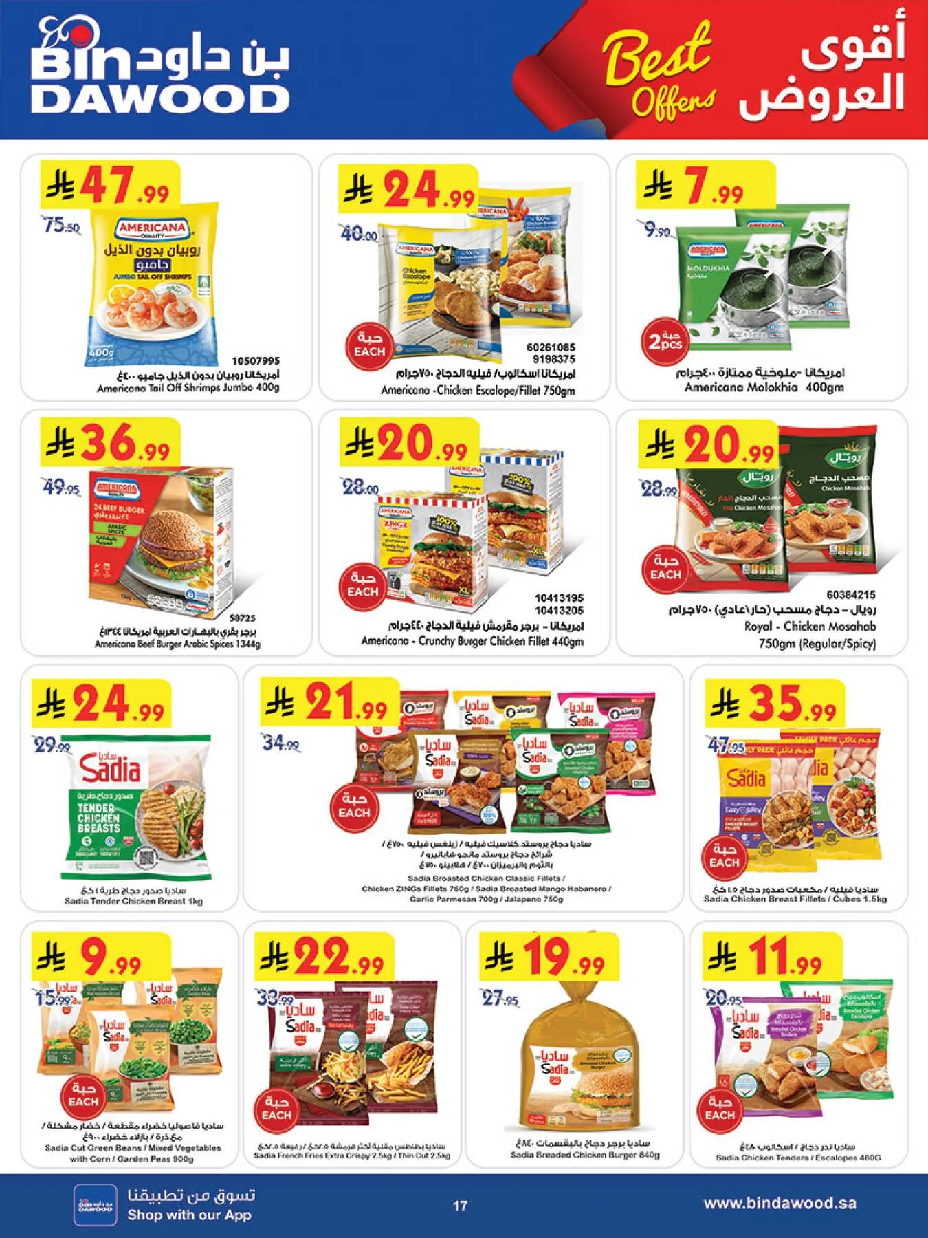 Weekly Best Offers - Makkah from Bin Dawood until 21st April - Bin Dawood KSA Offers & Promotions — page 17