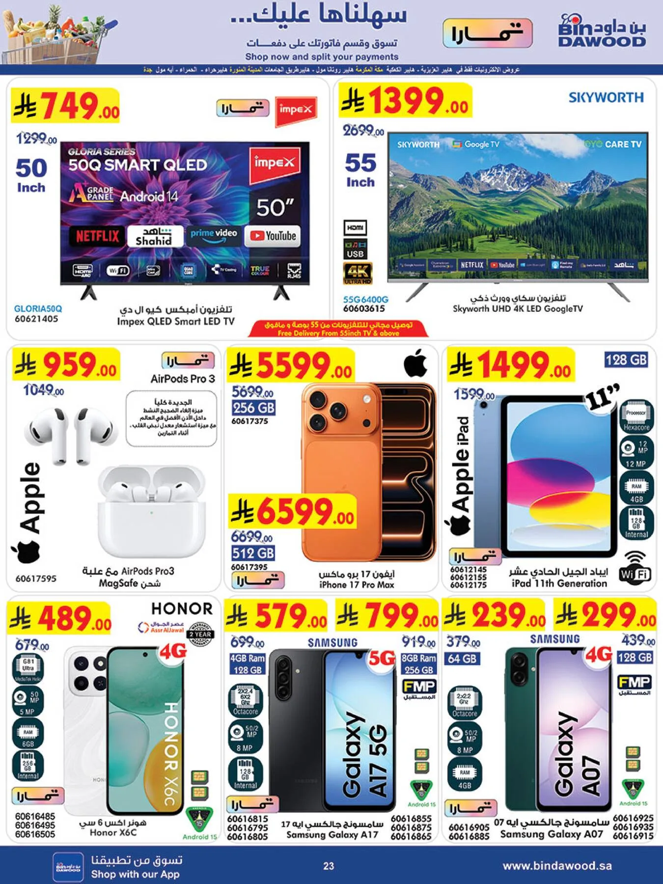 Weekly Best Offers - Makkah from Bin Dawood until 21st April - Bin Dawood KSA Offers & Promotions — page 23