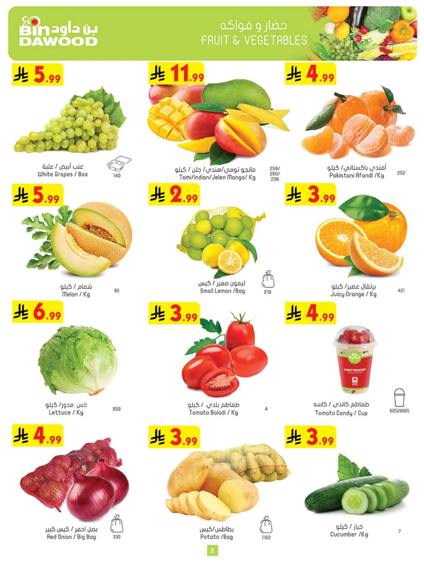 Weekly Best Offers - Medinah from Bin Dawood until 21st April - Bin Dawood KSA Offers & Promotions — page 1