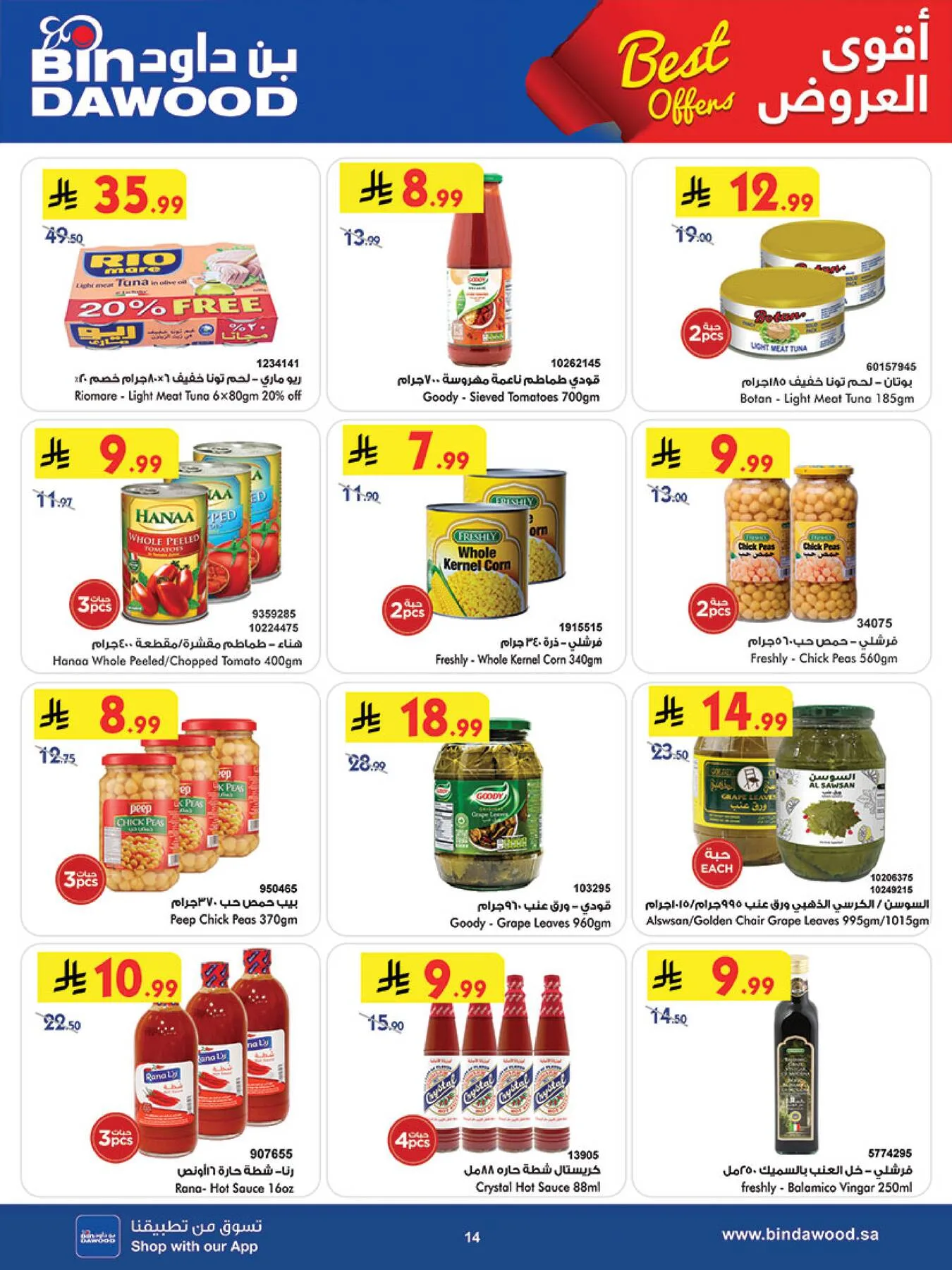 Weekly Best Offers - Medinah from Bin Dawood until 21st April - Bin Dawood KSA Offers & Promotions — page 14