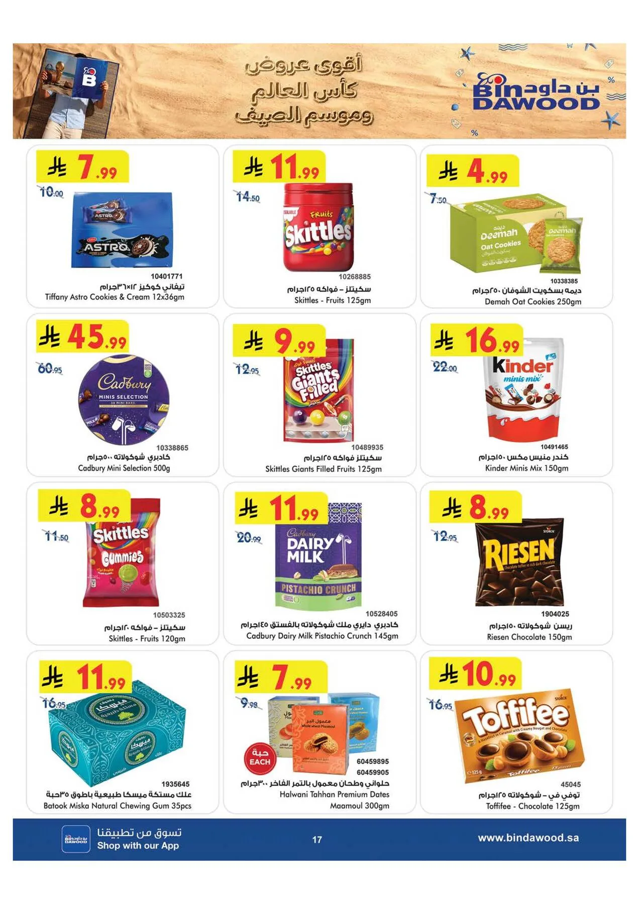 World Cup & Summer Offers - Makkah from Bin Dawood until 28th July - Bin Dawood KSA Offers & Promotions — page 17