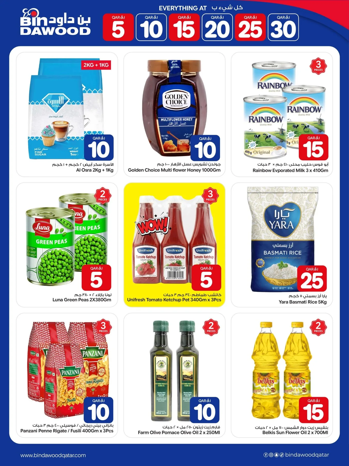 5 to 30 QAR Deals from Bin Dawood until 12th August - Bin Dawood Qatar Offers & Promotions — page 4