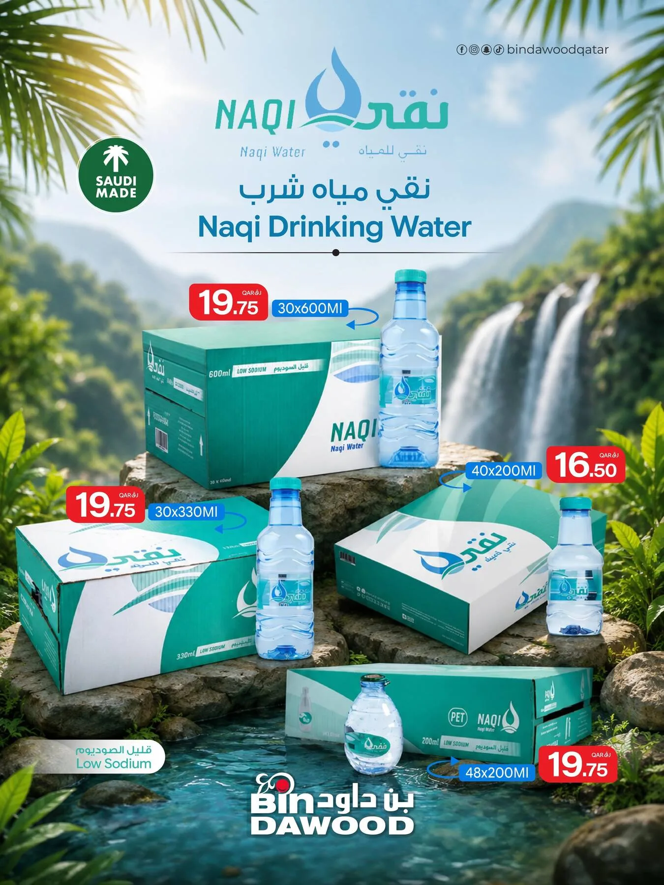 Available Now from Bin Dawood until 10th August - Bin Dawood Qatar Offers & Promotions — page 2