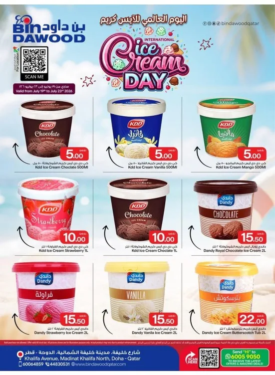 Ice Cream Day Offers, Vol 2 from Bin Dawood until 23rd July - Bin Dawood Qatar Offers & Promotions catalogue cover