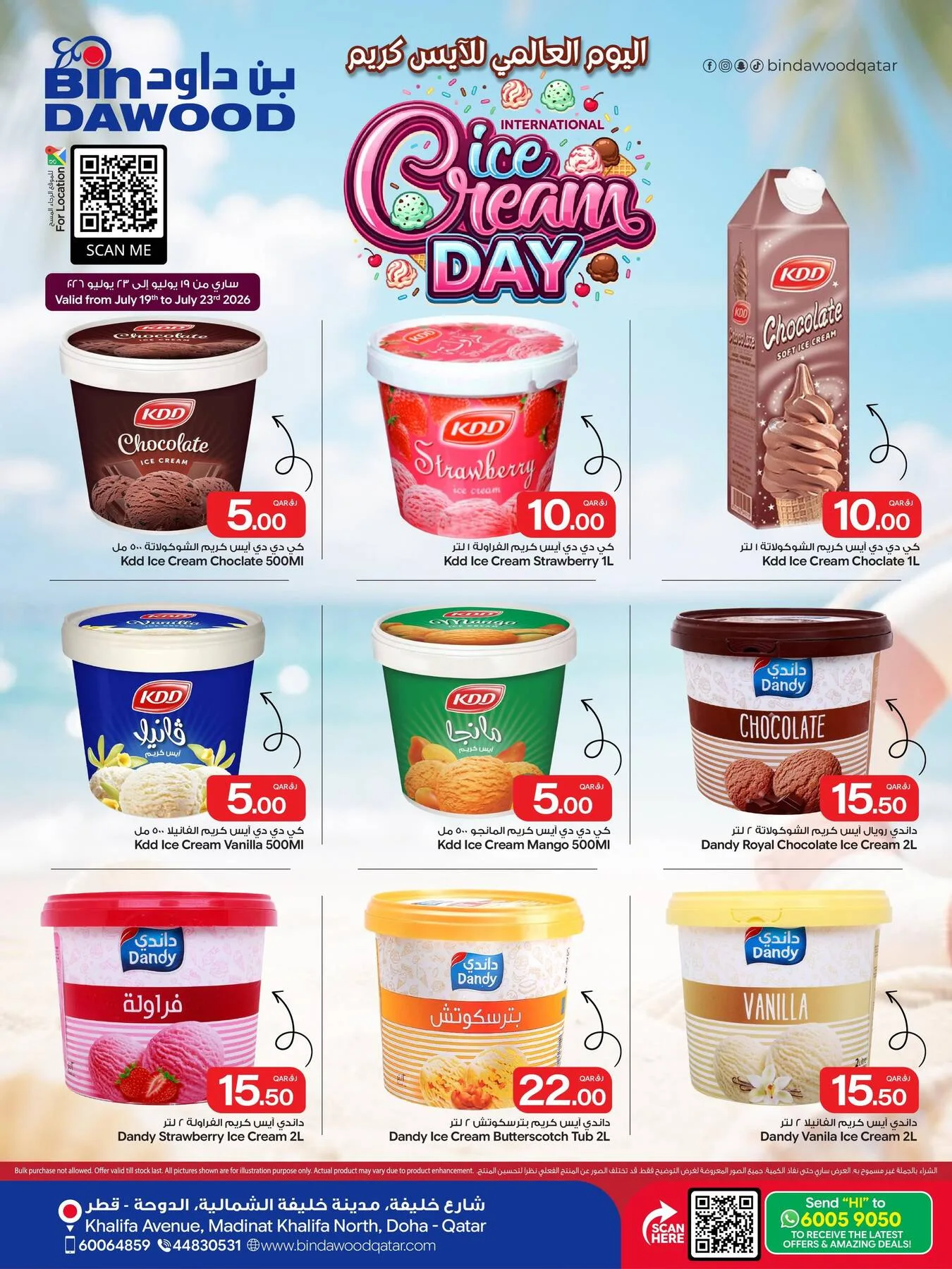 Ice Cream Day Offers from Bin Dawood until 23rd July - Bin Dawood Qatar Offers & Promotions — page 2