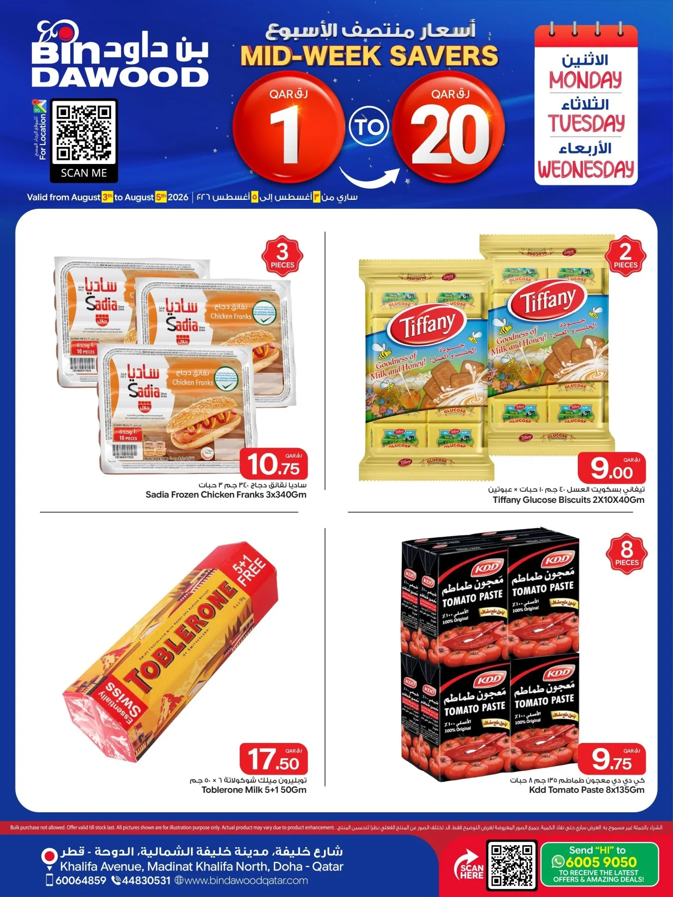 Mid Week Savers from Bin Dawood until 5th August - Bin Dawood Qatar Offers & Promotions catalogue cover