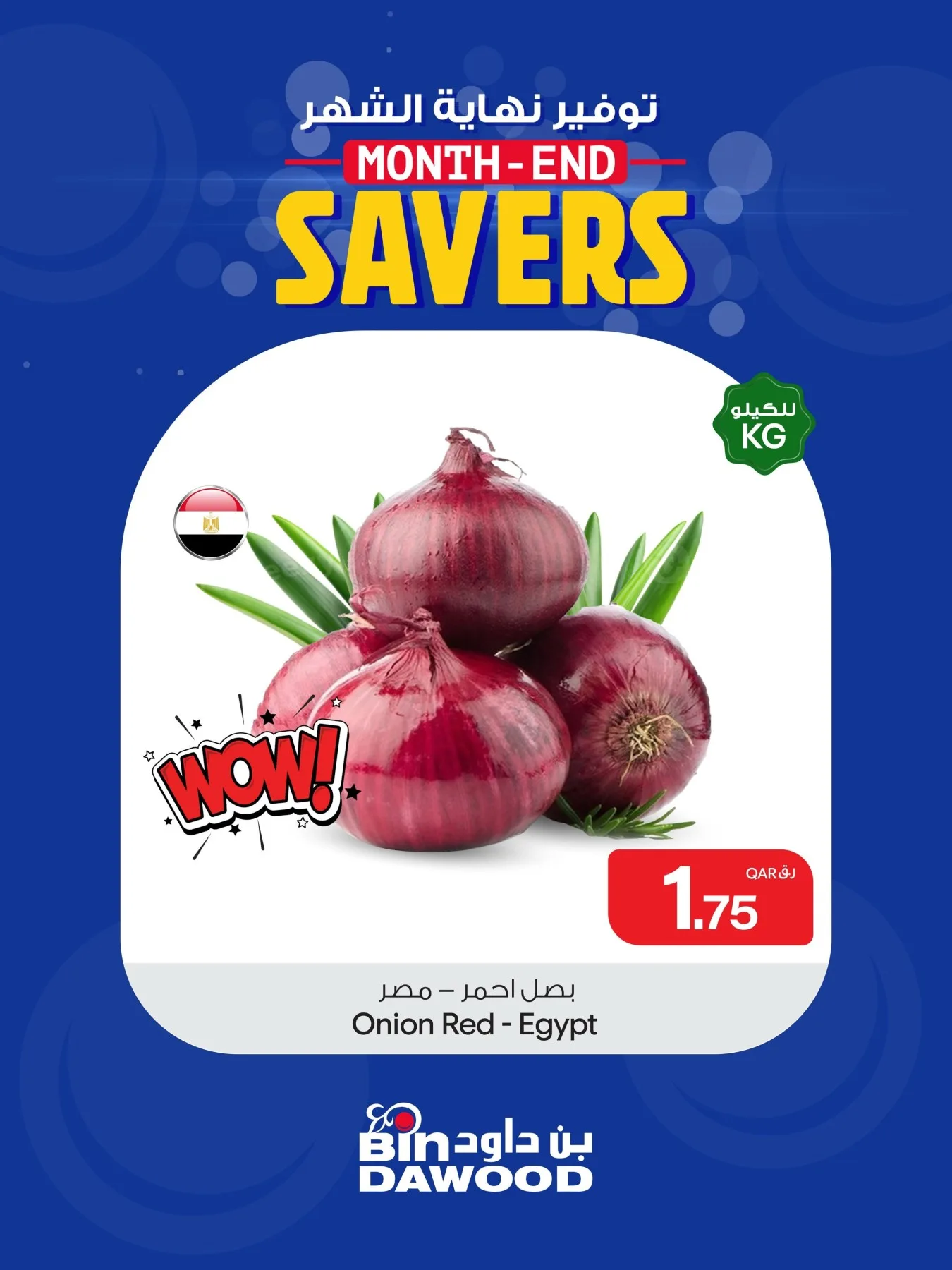 Month End Savers, Vol 2 from Bin Dawood until 25th July - Bin Dawood Qatar Offers & Promotions catalogue cover