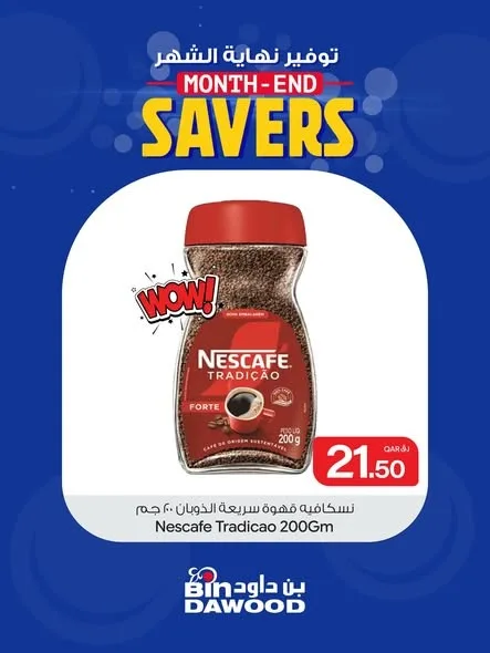 Month End Savers, Vol 4 from Bin Dawood until 29th July - Bin Dawood Qatar Offers & Promotions — page 2