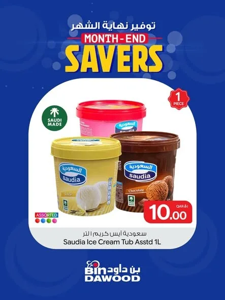Month End Savers, Vol 4 from Bin Dawood until 29th July - Bin Dawood Qatar Offers & Promotions — page 3
