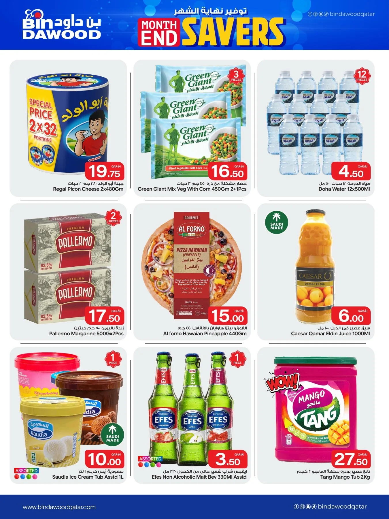 Month End Savers from Bin Dawood until 29th July - Bin Dawood Qatar Offers & Promotions — page 2