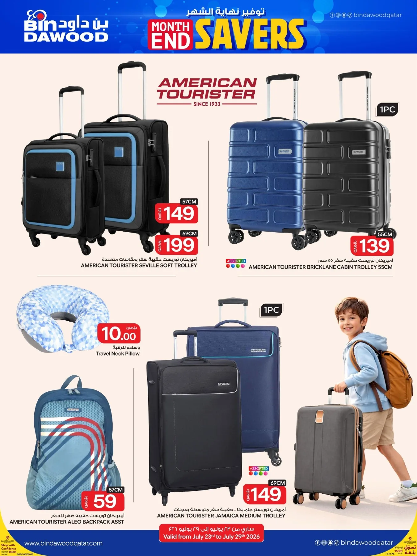 Month End Savers from Bin Dawood until 29th July - Bin Dawood Qatar Offers & Promotions — page 12