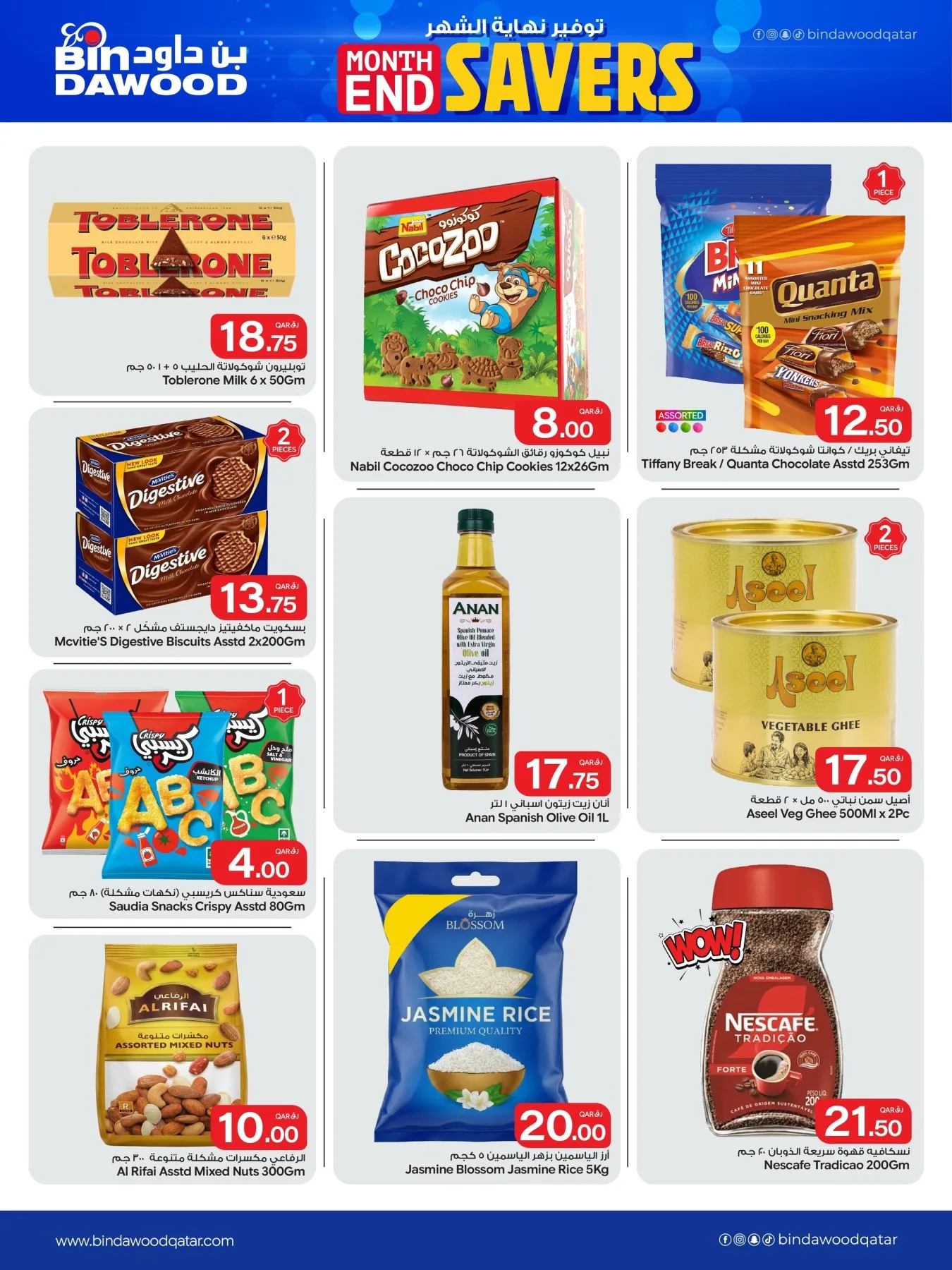 Month End Savers from Bin Dawood until 29th July - Bin Dawood Qatar Offers & Promotions — page 3