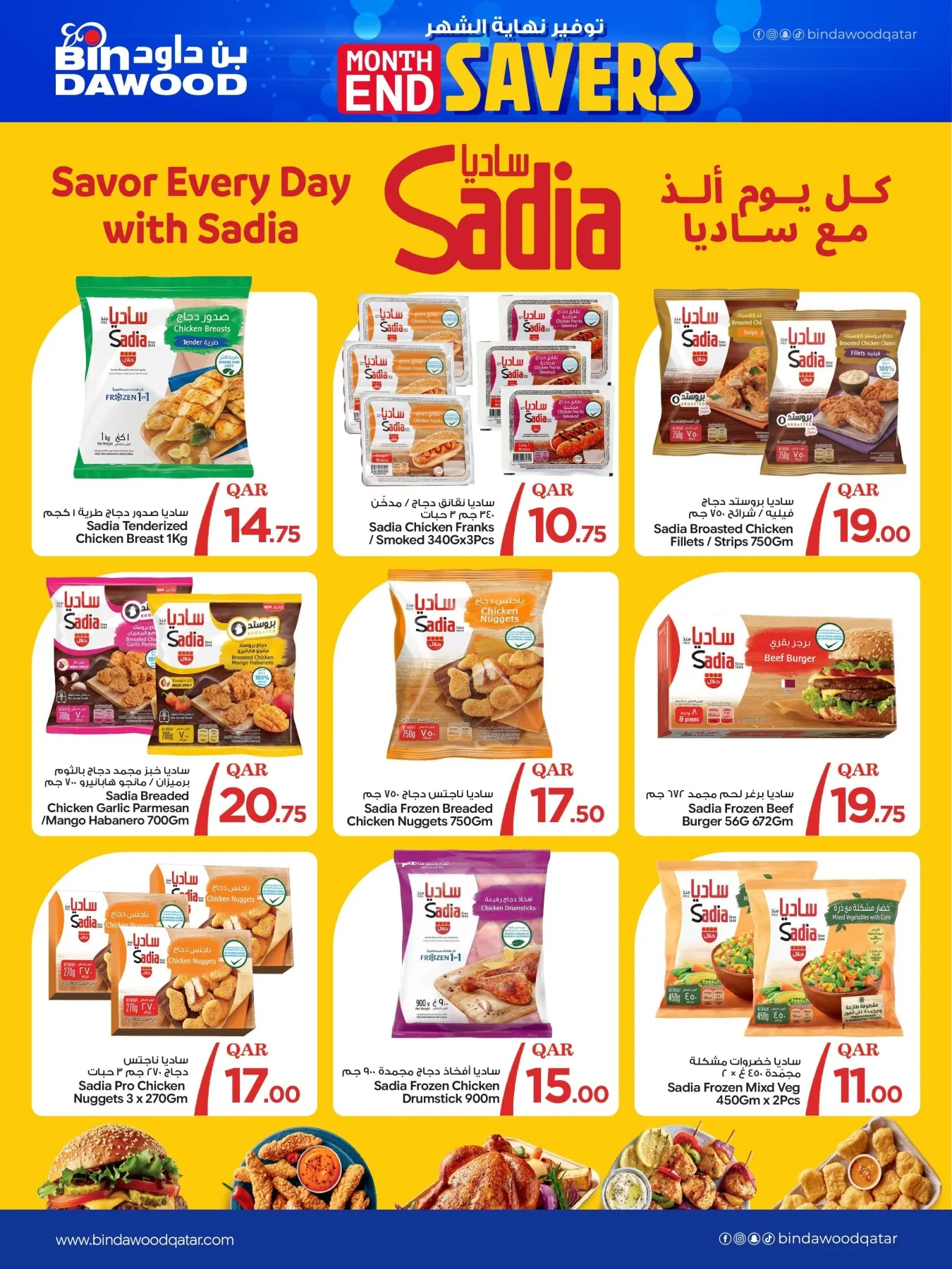 Month End Savers from Bin Dawood until 29th July - Bin Dawood Qatar Offers & Promotions — page 4