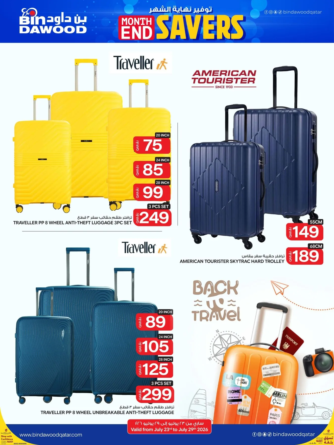 Month End Savers from Bin Dawood until 29th July - Bin Dawood Qatar Offers & Promotions — page 5