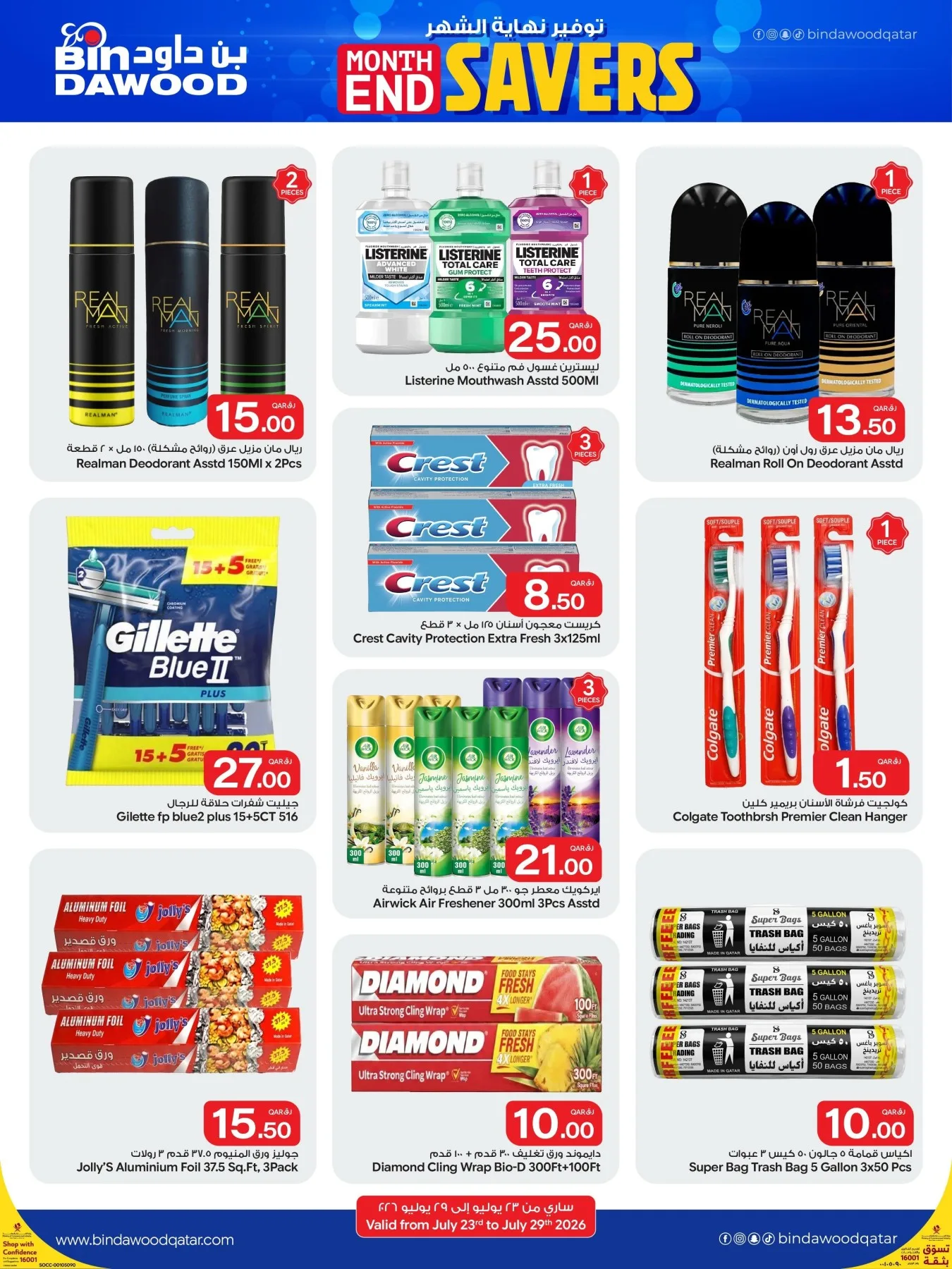 Month End Savers from Bin Dawood until 29th July - Bin Dawood Qatar Offers & Promotions — page 10