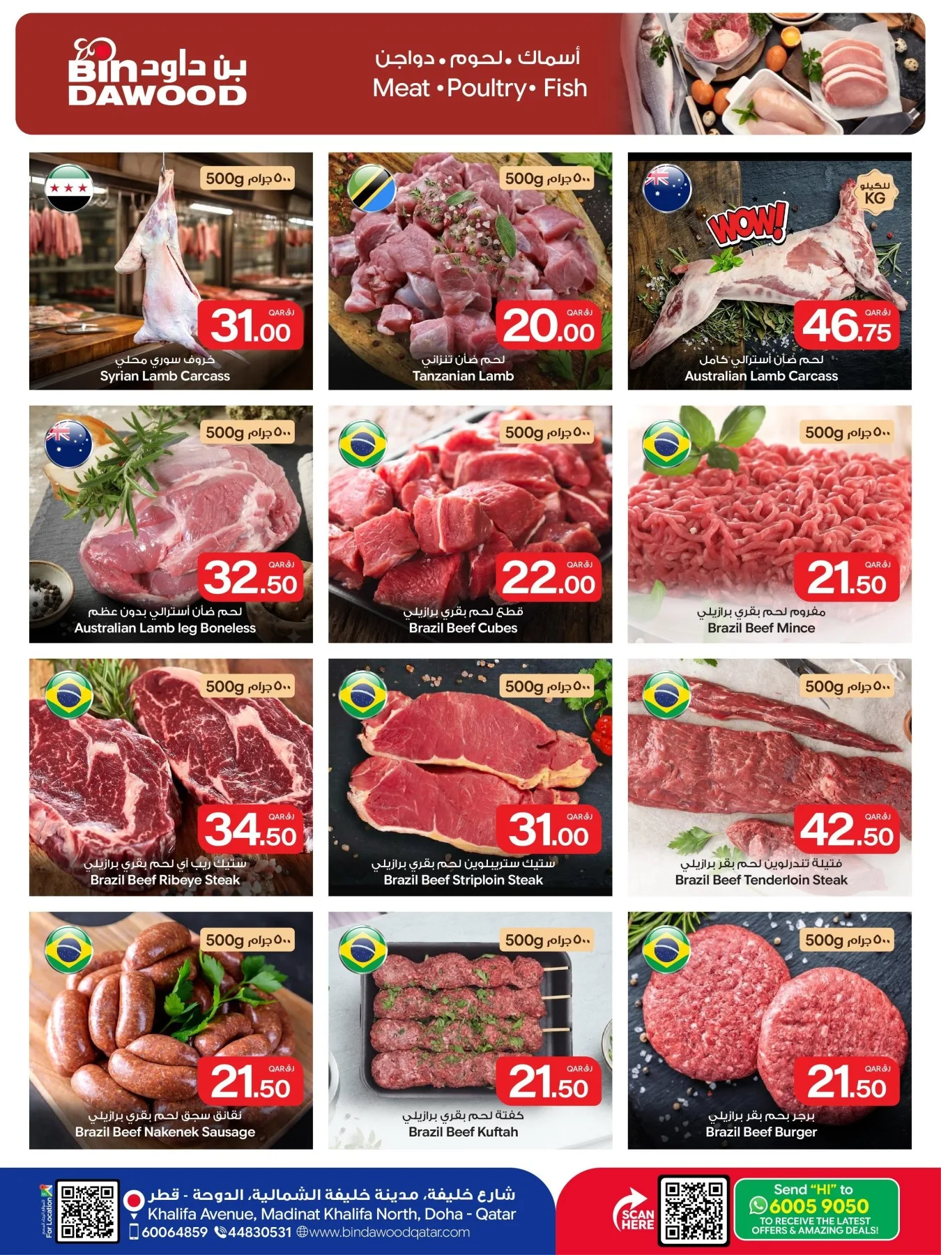 Weekend Fresh Deals from Bin Dawood until 25th July - Bin Dawood Qatar Offers & Promotions — page 3