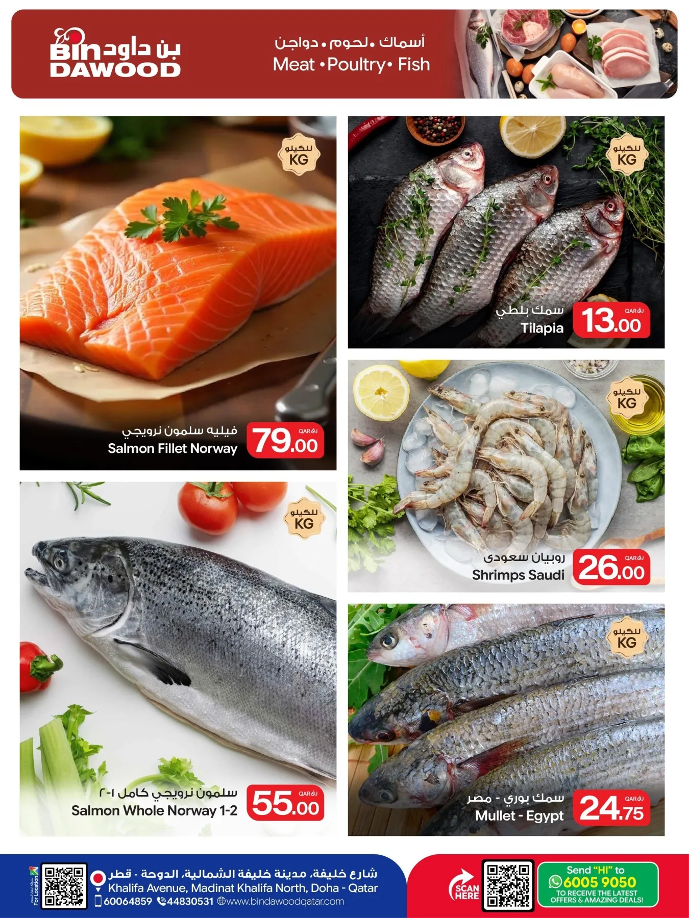 Weekend Fresh Deals from Bin Dawood until 25th July - Bin Dawood Qatar Offers & Promotions — page 5