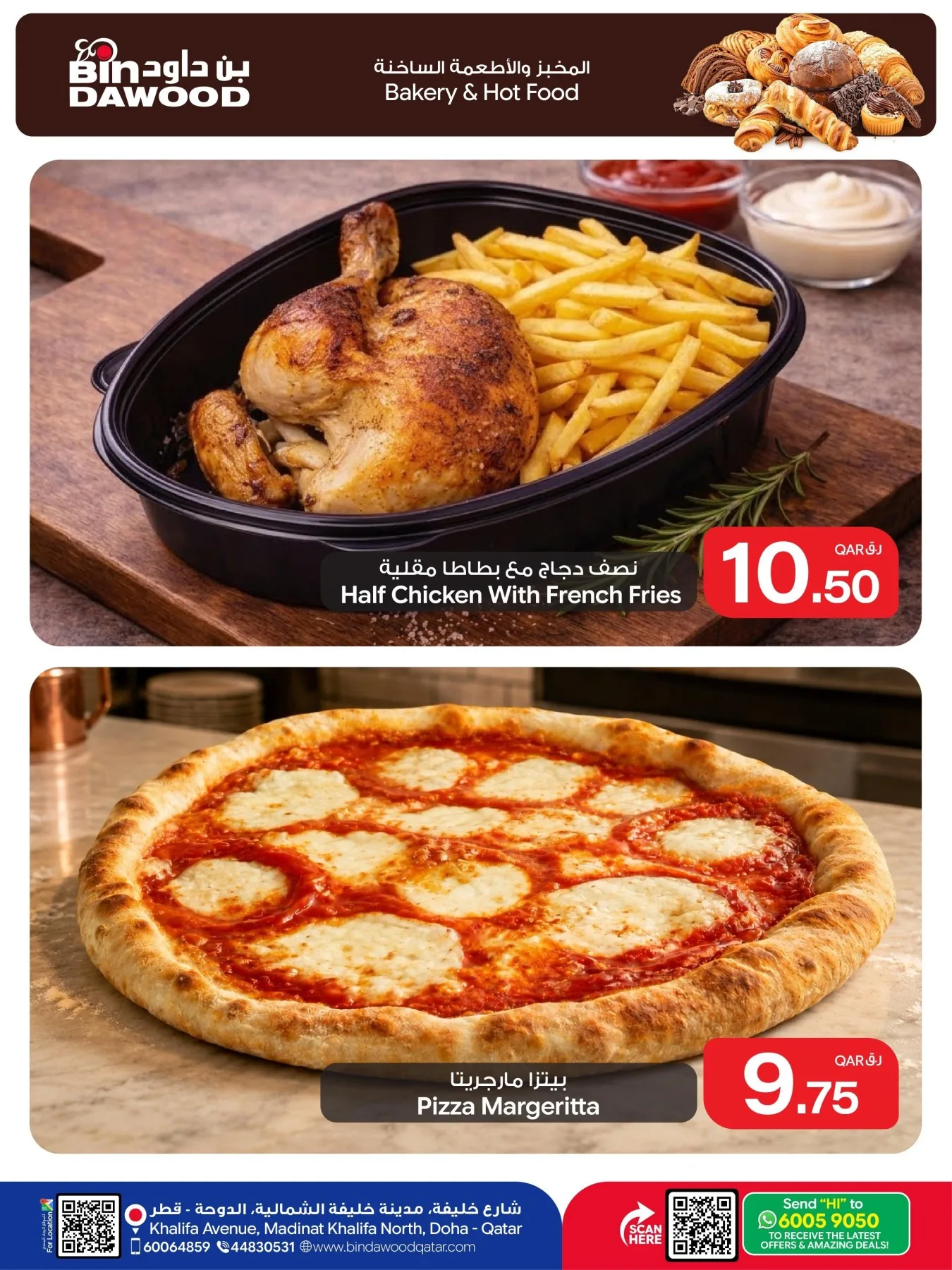 Weekend Fresh Deals from Bin Dawood until 25th July - Bin Dawood Qatar Offers & Promotions — page 7