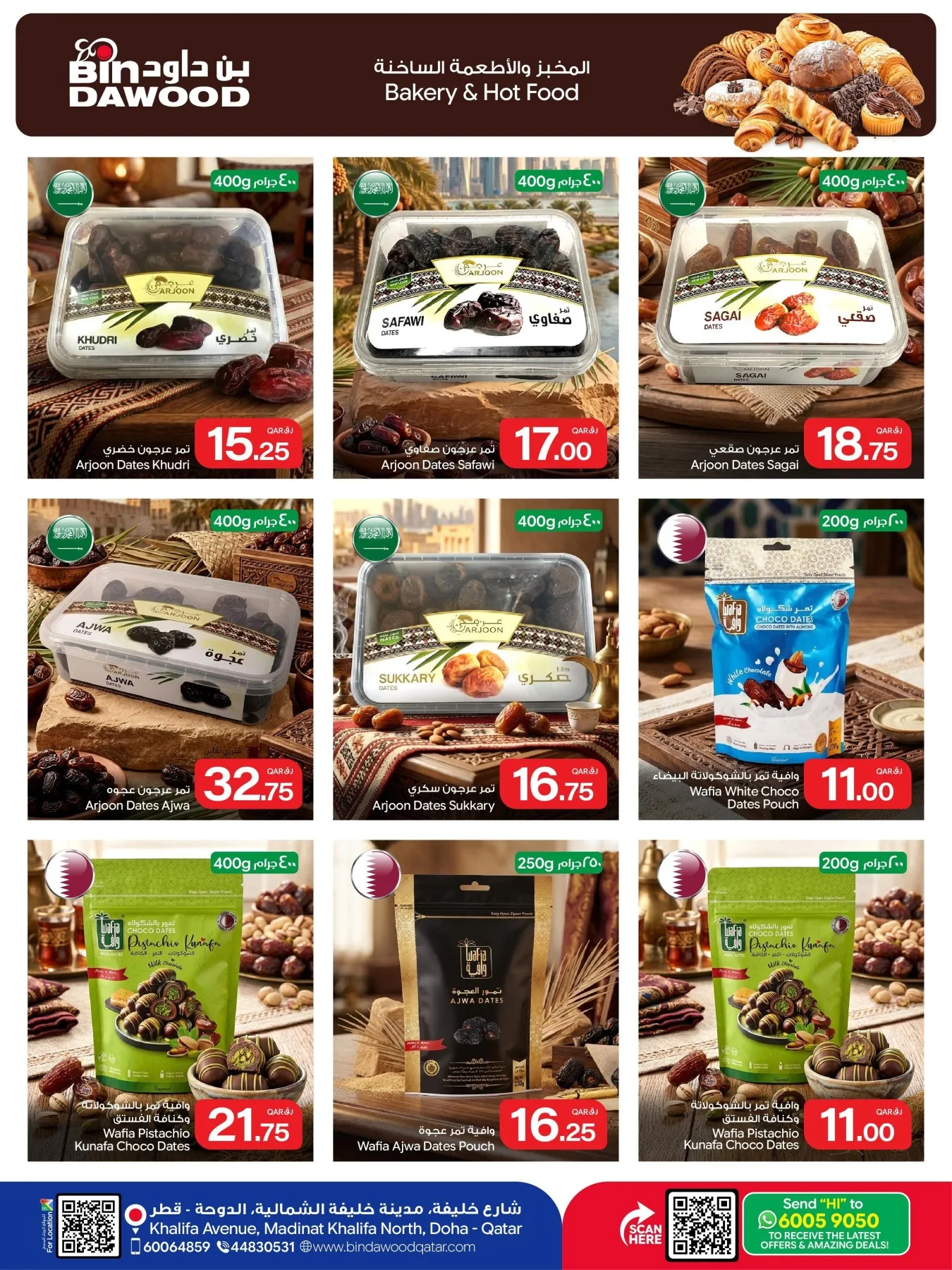 Weekend Fresh Deals from Bin Dawood until 25th July - Bin Dawood Qatar Offers & Promotions — page 9