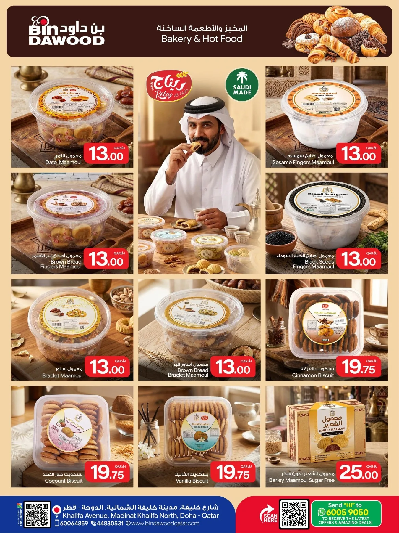 Weekend Fresh Deals from Bin Dawood until 25th July - Bin Dawood Qatar Offers & Promotions — page 10