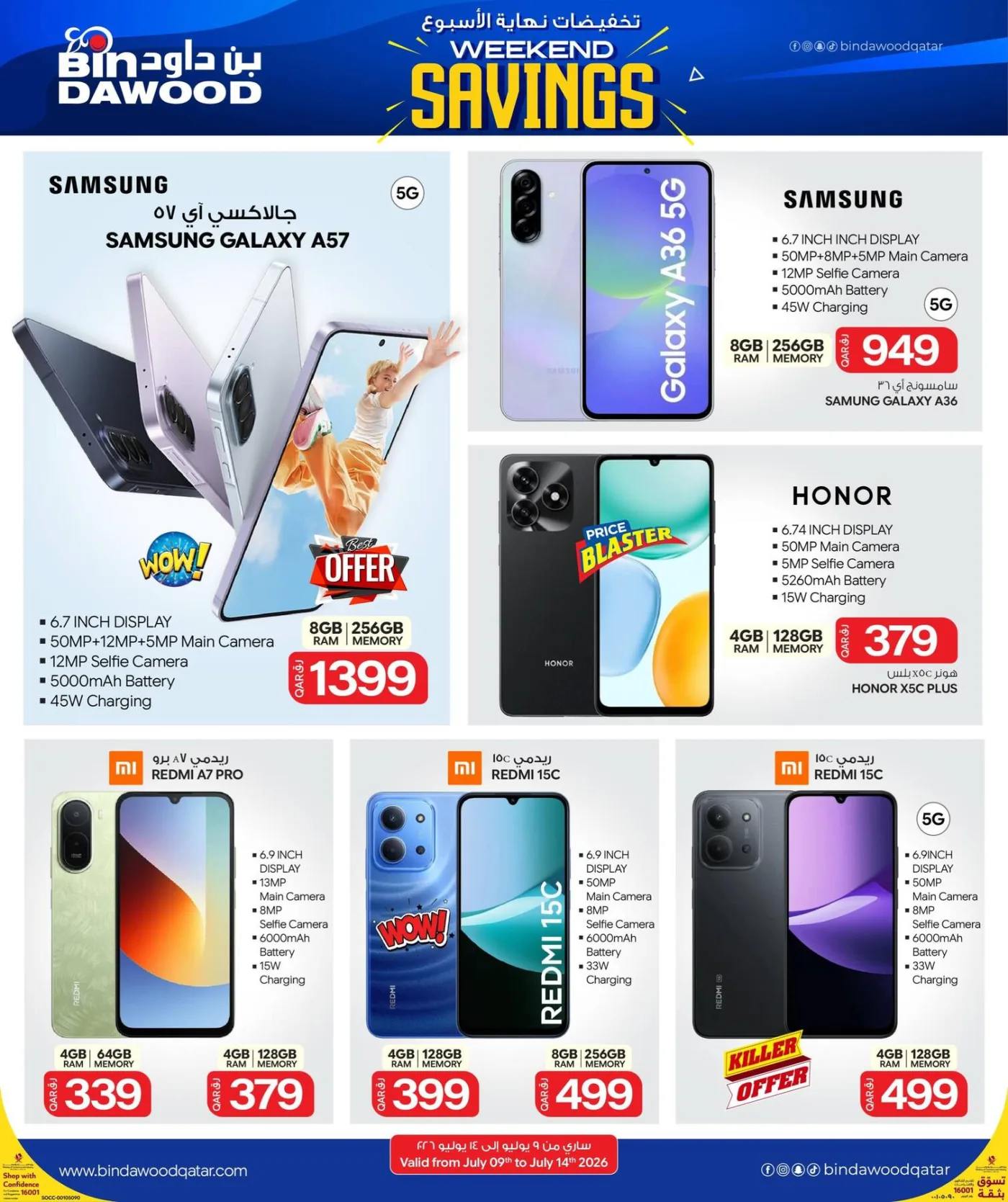 Weekend Savings Deals, Vol 2 from Bin Dawood until 14th July - Bin Dawood Qatar Offers & Promotions — page 2
