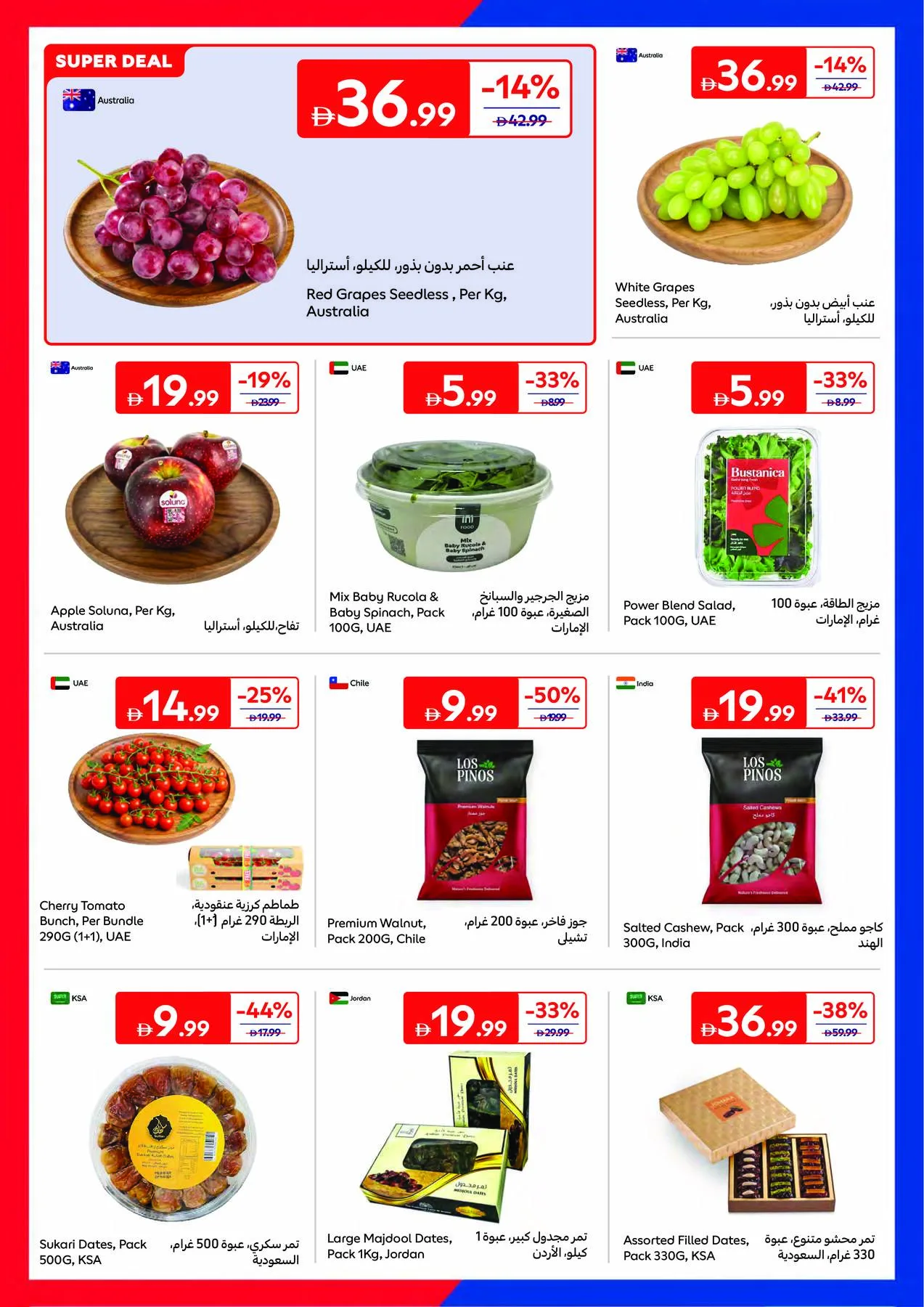 Summer Packed With Action from Carrefour until 25th June - Carrefour UAE Offers & Promotions — page 2