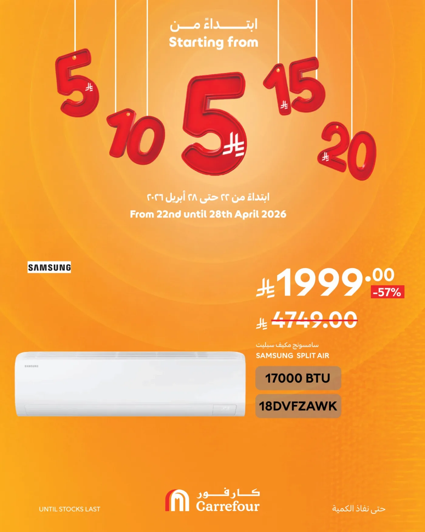 5, 10, 15, 20, 25 SAR Deals, Vol 4 from Carrefour until 28th April - Carrefour KSA Offers & Promotions — page 1