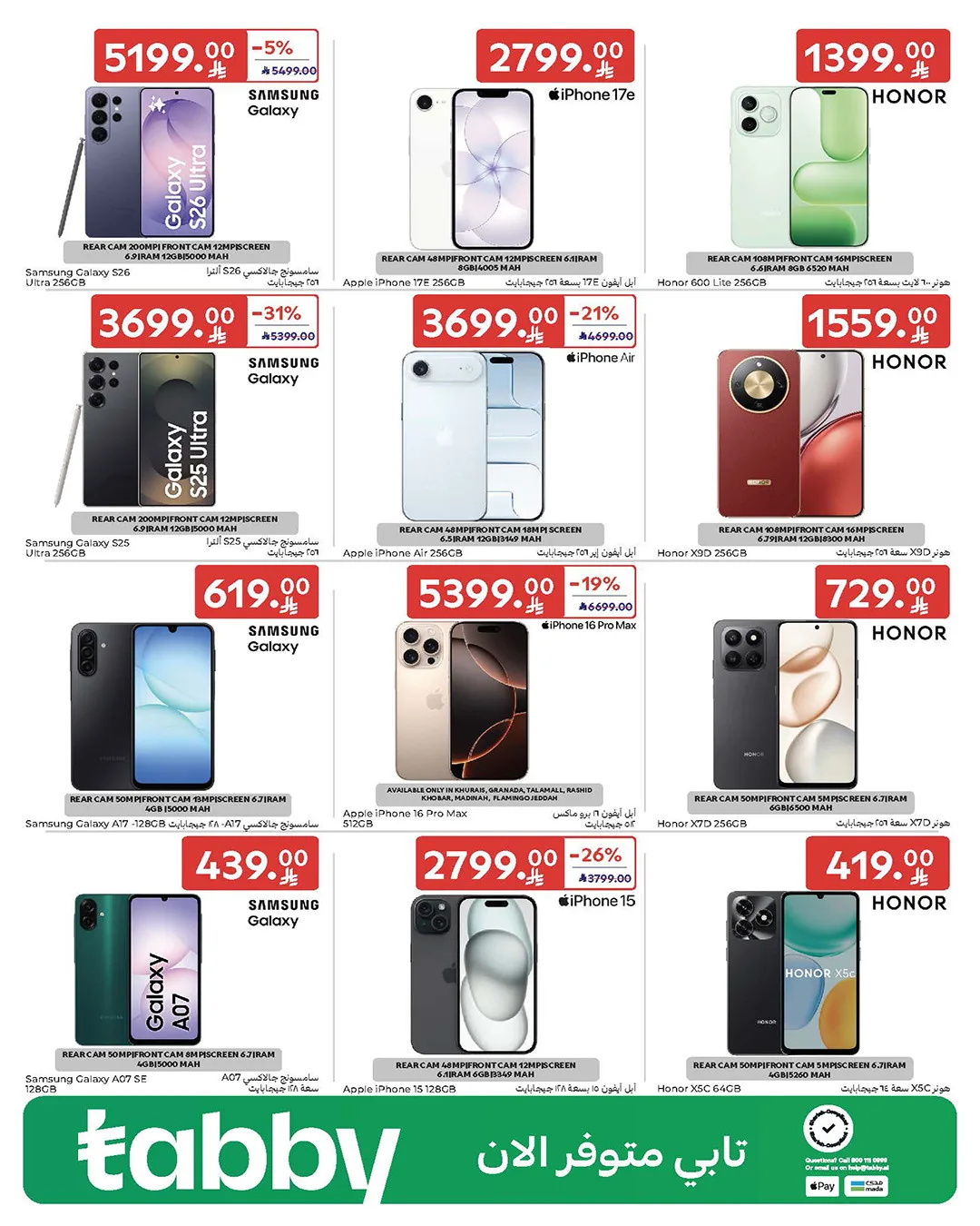 5, 10, 15, 20, 25 SAR Deals from Carrefour until 28th April - Carrefour KSA Offers & Promotions — page 64