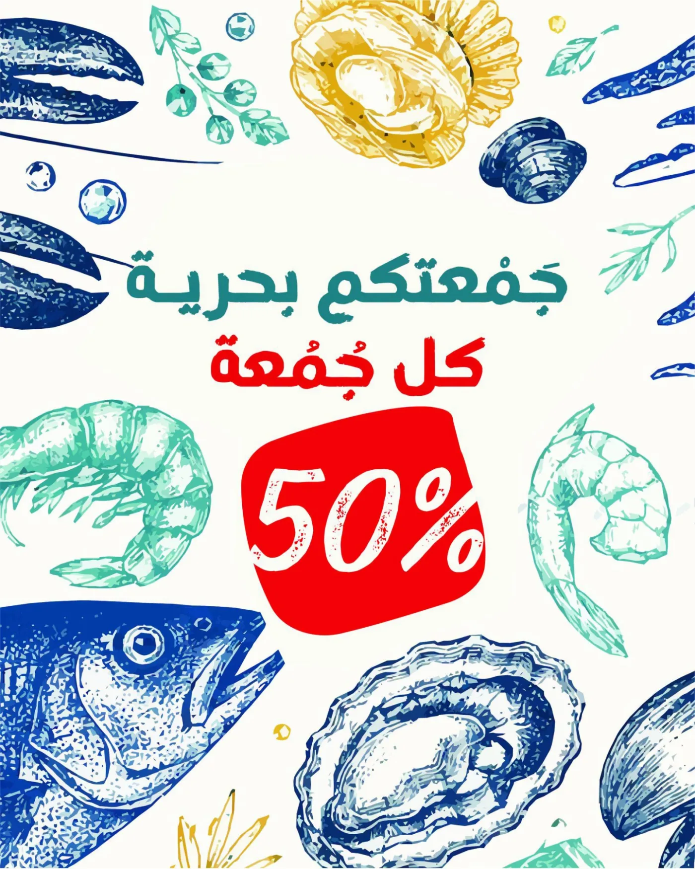 عروض الجمعة من كارفور حتي 24 يوليو - عروض وتخفيضات كارفور السعودية