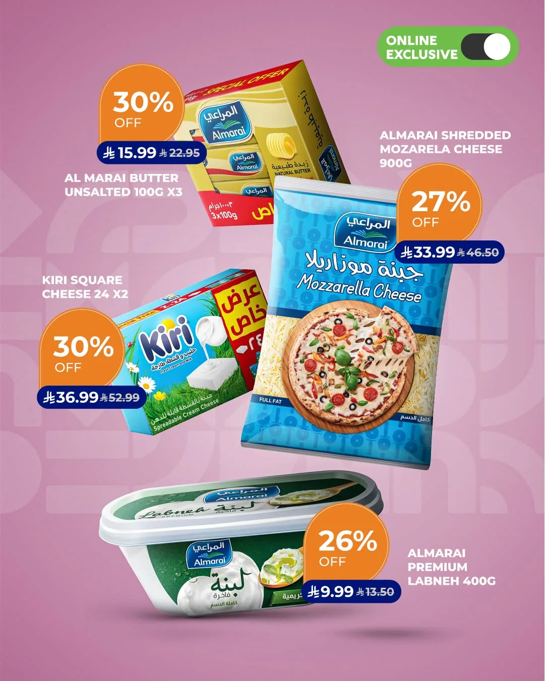 Online Exclusive Deals from Carrefour until 14th July - Carrefour KSA Offers & Promotions — page 3