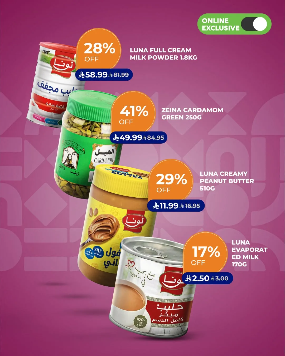 Online Exclusive Deals from Carrefour until 14th July - Carrefour KSA Offers & Promotions — page 6