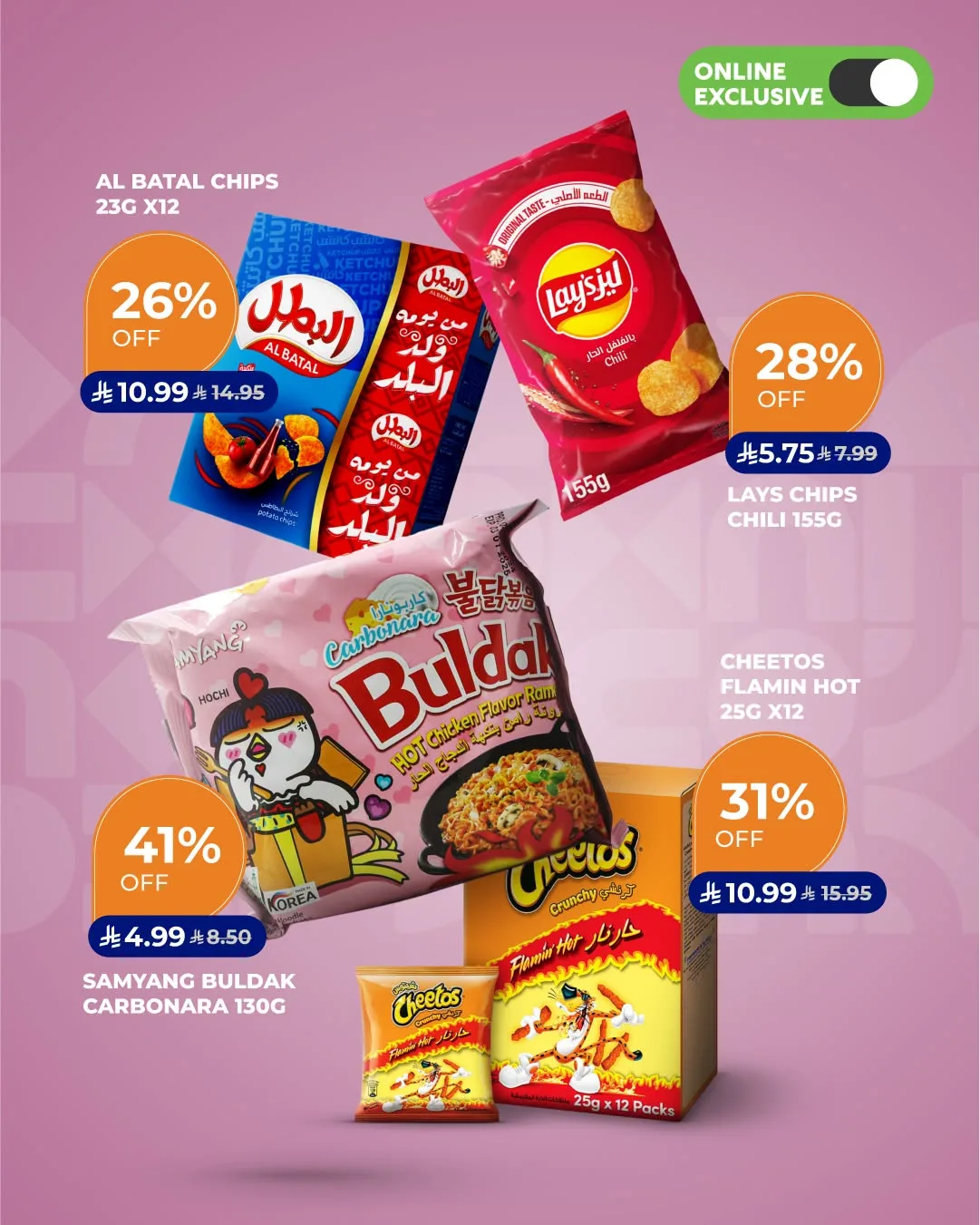 Online Exclusive Deals from Carrefour until 14th July - Carrefour KSA Offers & Promotions — page 9