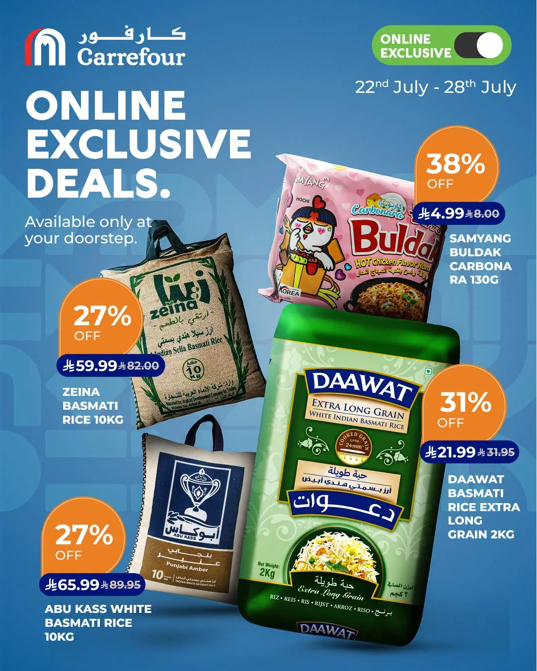 Online Exclusive Deals from Carrefour until 28th July - Carrefour KSA Offers & Promotions