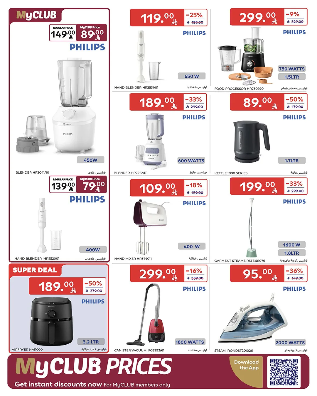 Summer Offers on Electronics from Carrefour until 12th May - Carrefour KSA Offers & Promotions — page 10