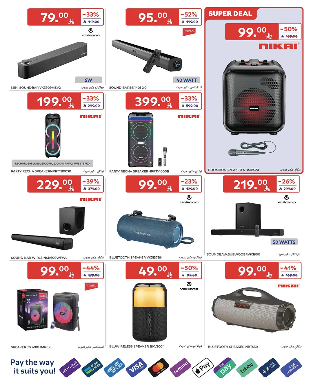 Summer Offers on Electronics from Carrefour until 12th May - Carrefour KSA Offers & Promotions — page 12