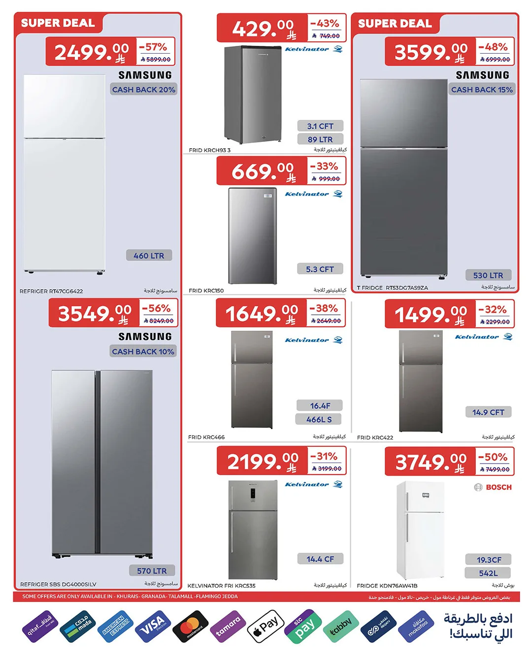 Summer Offers on Electronics from Carrefour until 12th May - Carrefour KSA Offers & Promotions — page 19