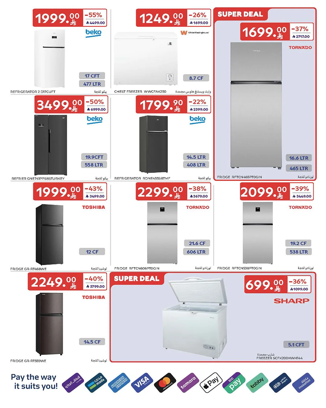 Summer Offers on Electronics from Carrefour until 12th May - Carrefour KSA Offers & Promotions — page 4