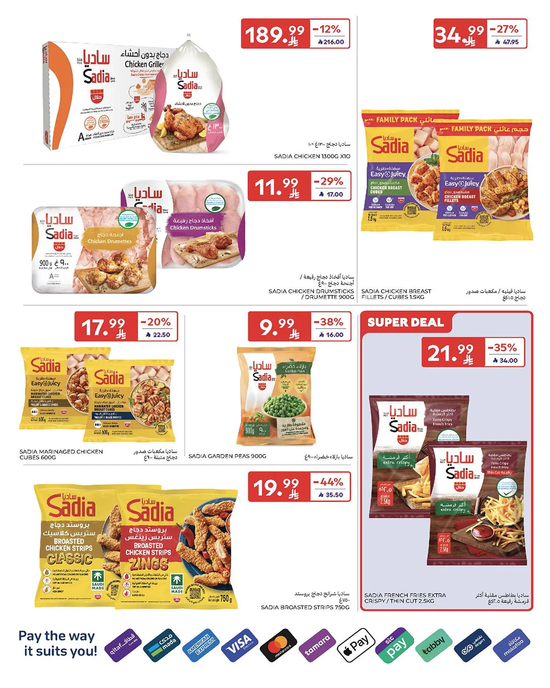 Weekly Offers from Carrefour until 19th May - Carrefour KSA Offers & Promotions — page 8