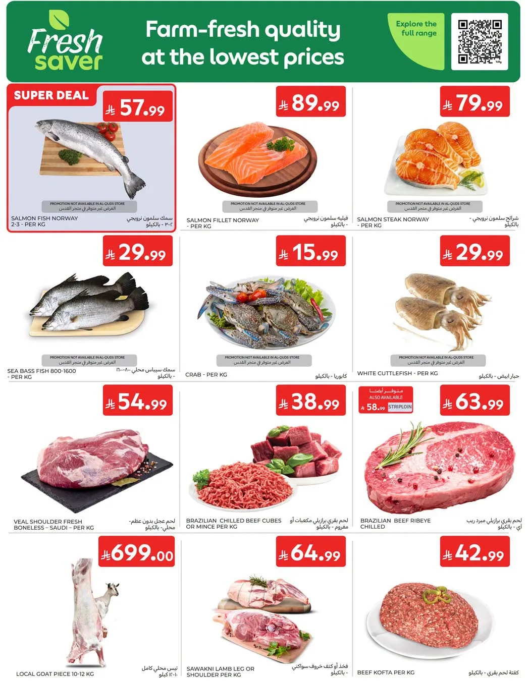 Weekly Offers from Carrefour until 4th August - Carrefour KSA Offers & Promotions — page 3