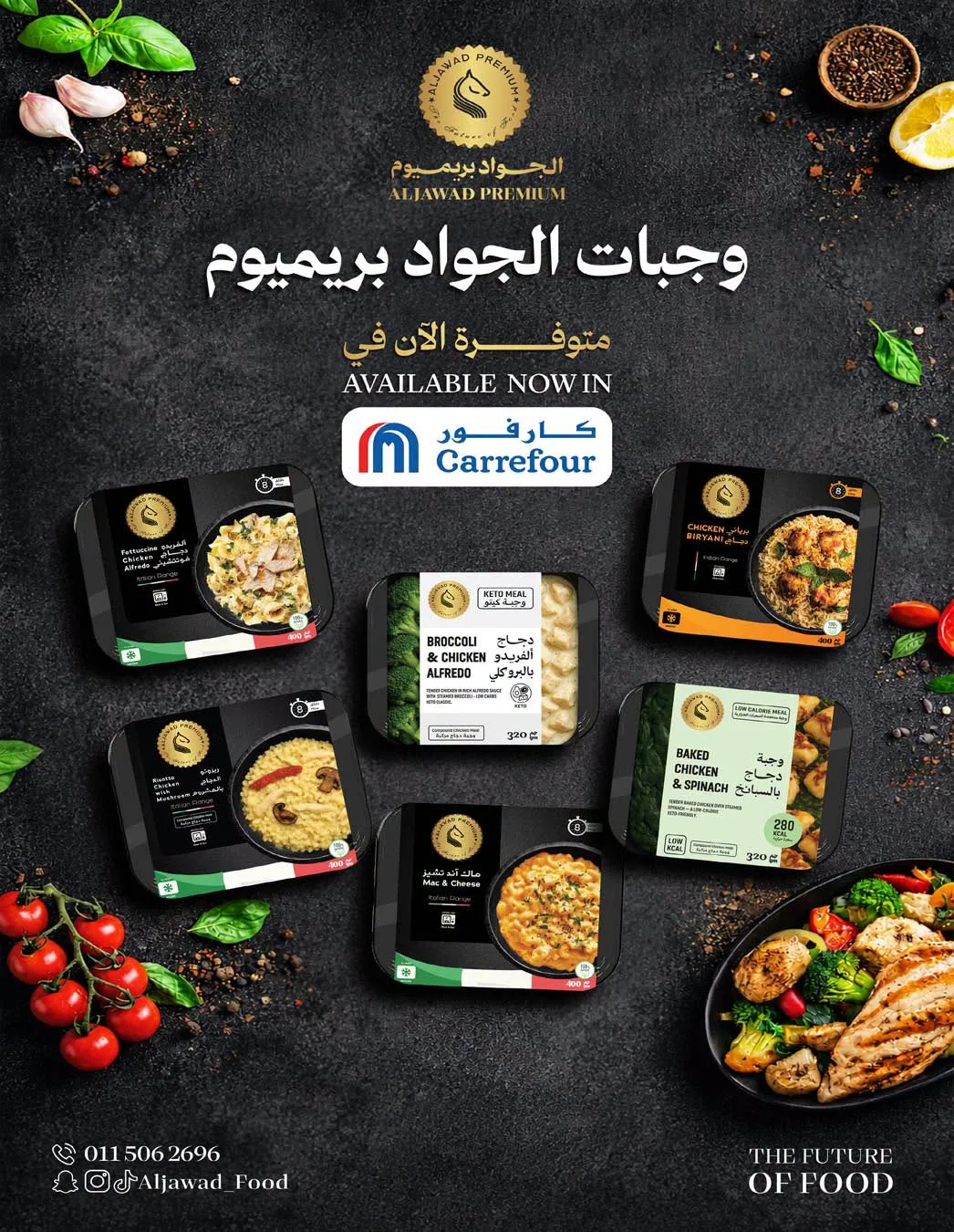 Weekly Offers from Carrefour until 4th August - Carrefour KSA Offers & Promotions — page 23