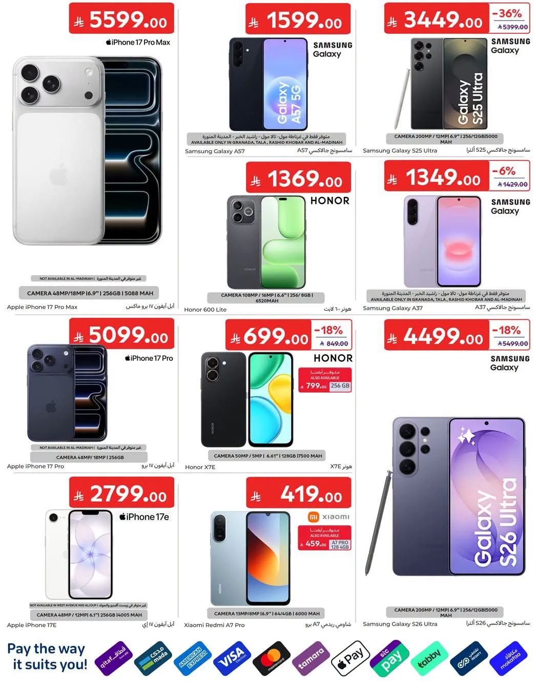 Weekly Offers from Carrefour until 4th August - Carrefour KSA Offers & Promotions — page 56