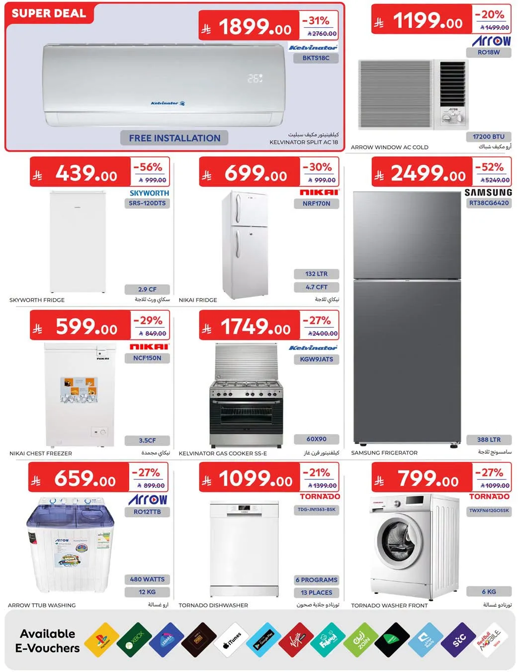 Weekly Offers from Carrefour until 4th August - Carrefour KSA Offers & Promotions — page 60