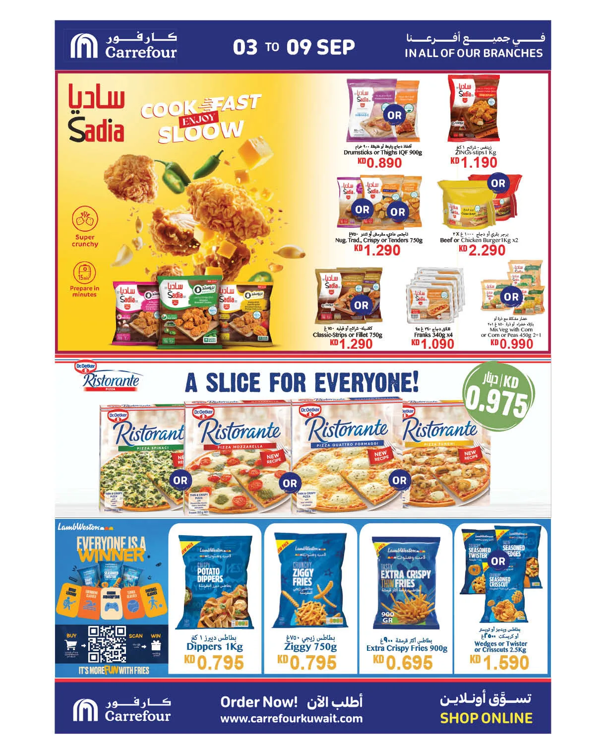 Mega Deals from Carrefour until 9th September - Carrefour Kuwait Offers & Promotions — page 14