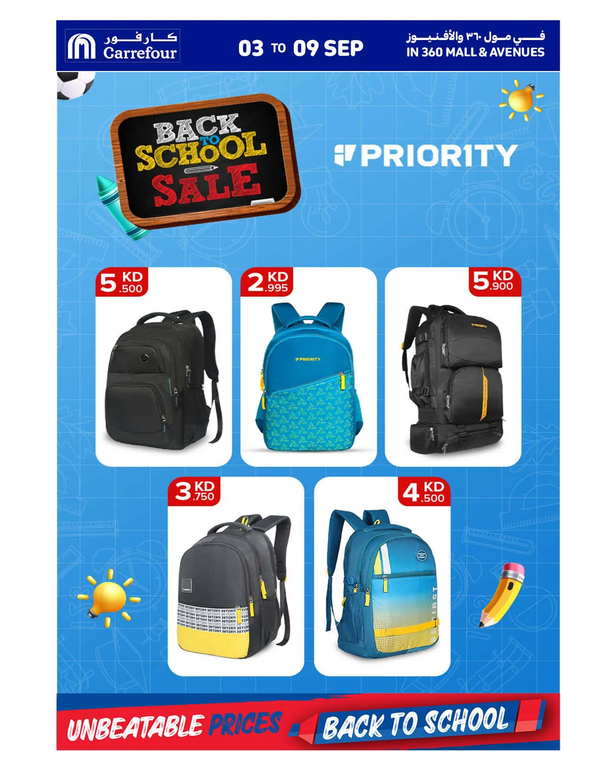 Mega Deals from Carrefour until 9th September - Carrefour Kuwait Offers & Promotions — page 38