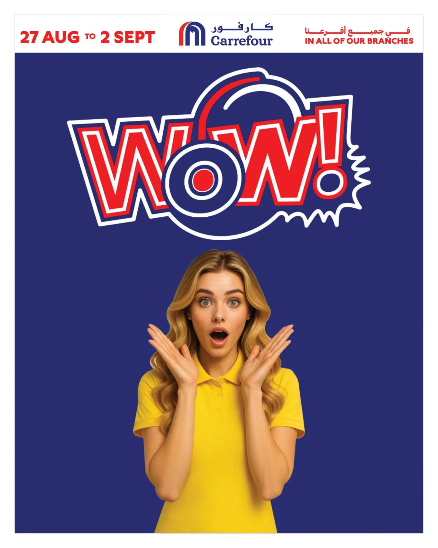 Wow Offers from Carrefour until 2nd September - Carrefour Kuwait Offers & Promotions catalogue cover